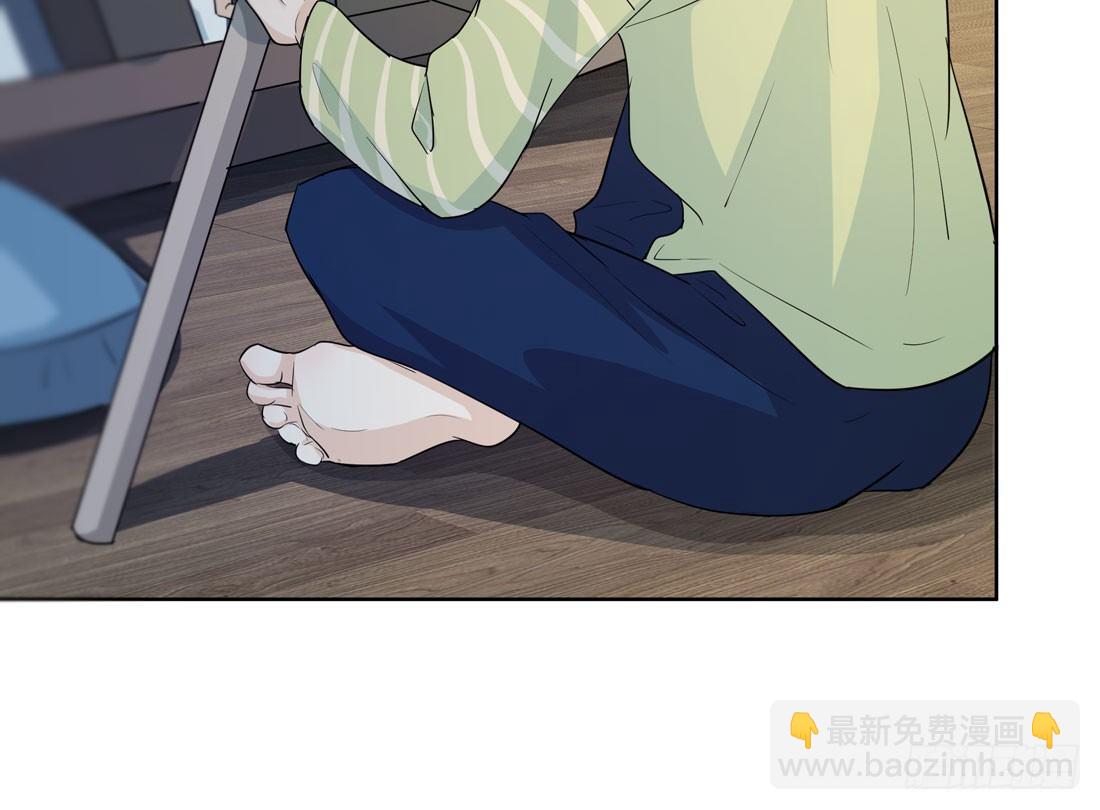 《荒隐之城》伤 第45页