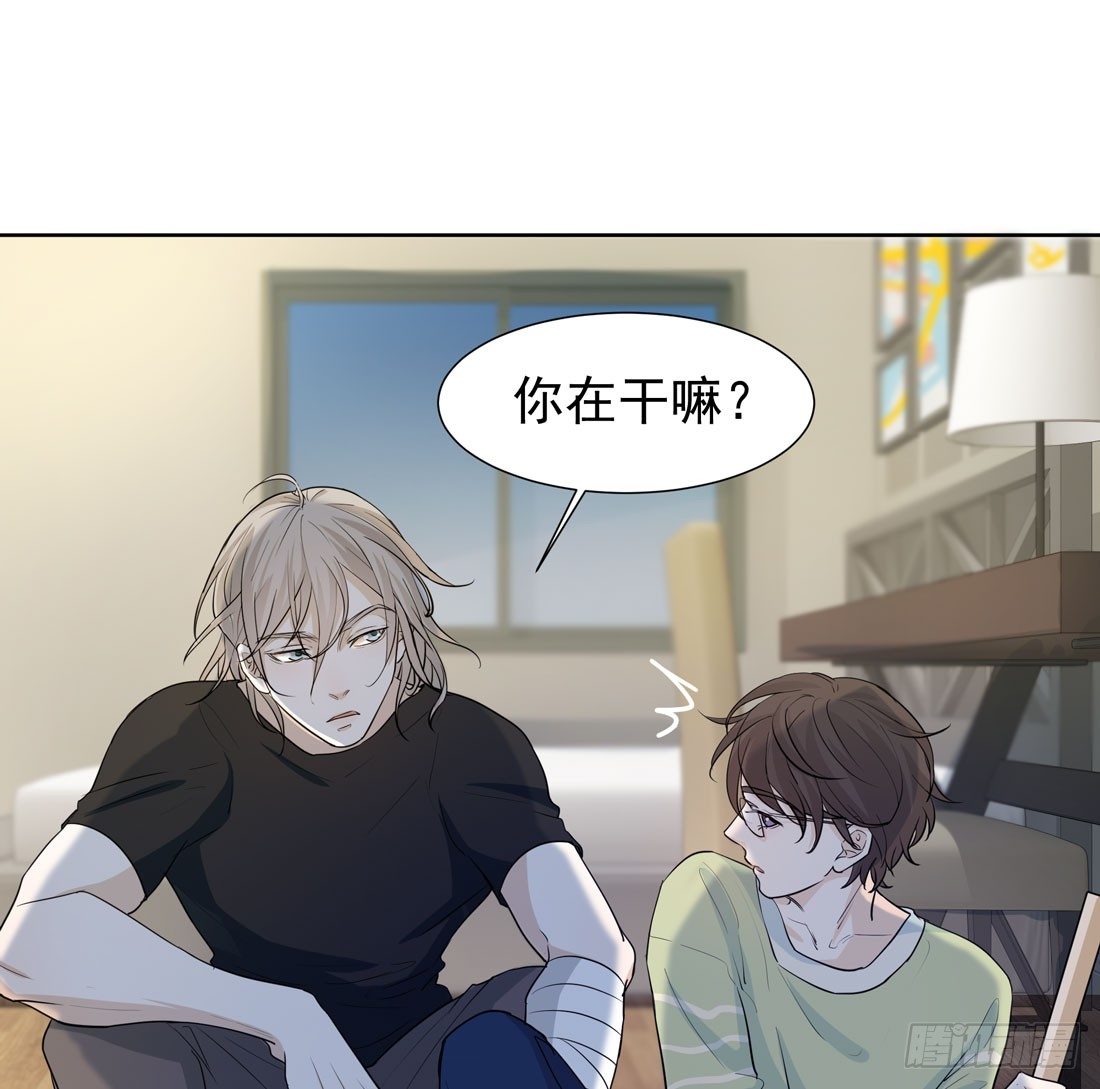 《荒隐之城》伤 第46页