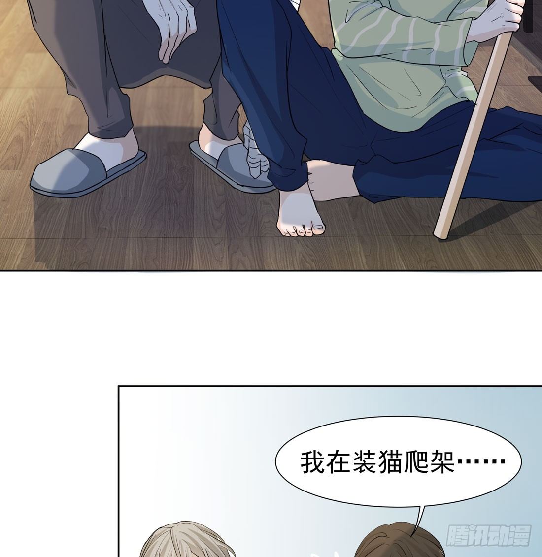 《荒隐之城》伤 第47页