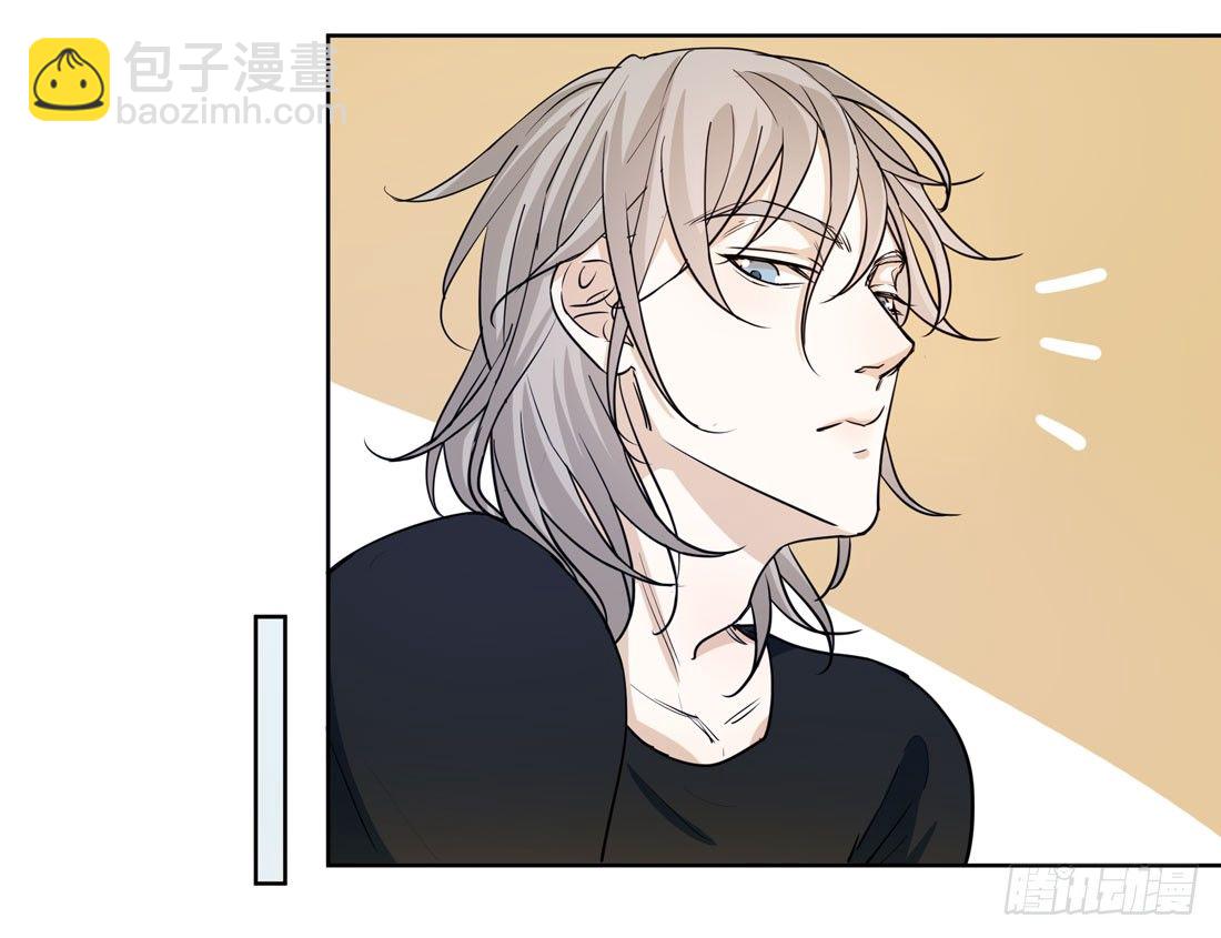 《荒隐之城》伤 第49页
