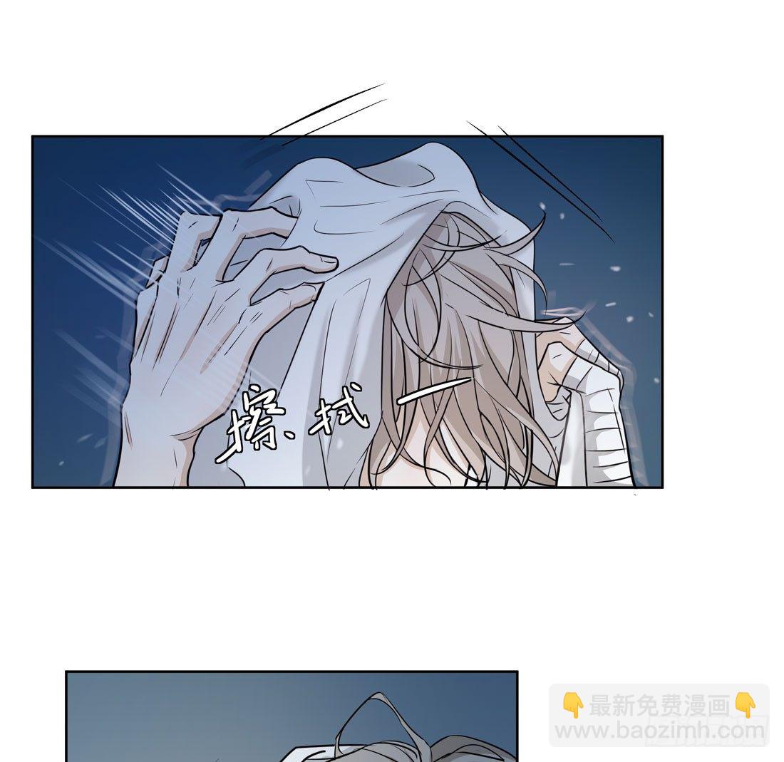 《荒隐之城》伤 第4页