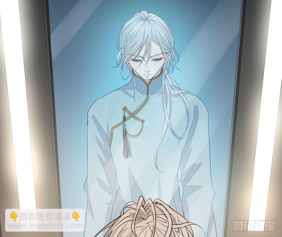 《荒隐之城》伤 第8页