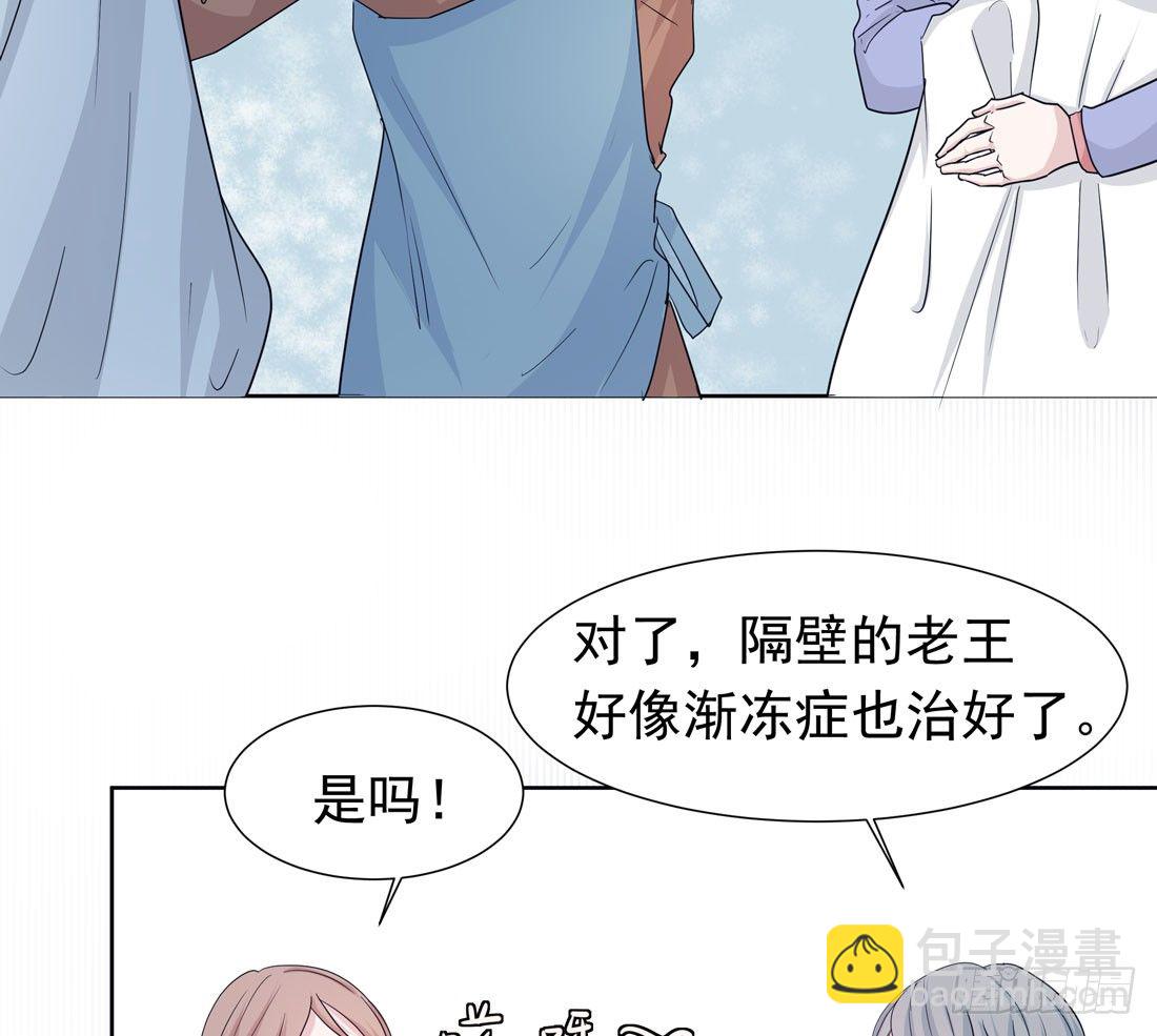 《荒隐之城》荒灵爆发 第11页