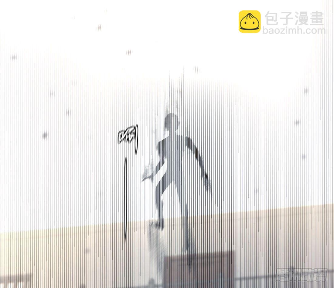 《荒隐之城》荒灵爆发 第14页