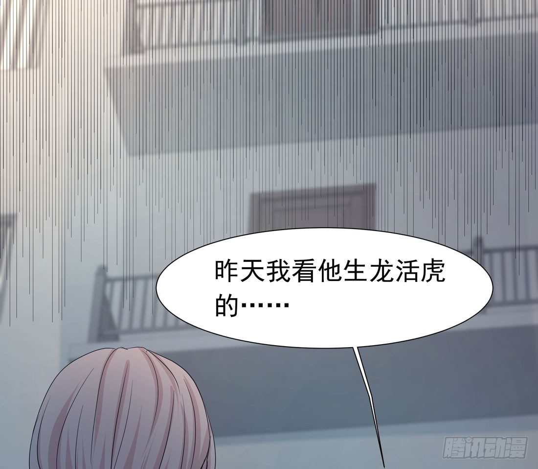 《荒隐之城》荒灵爆发 第15页