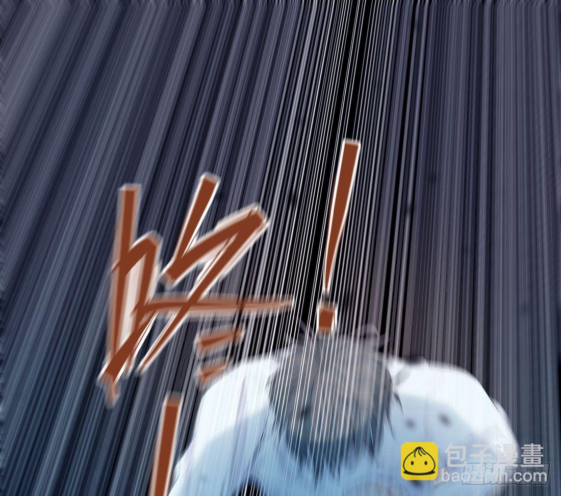 《荒隐之城》荒灵爆发 第17页