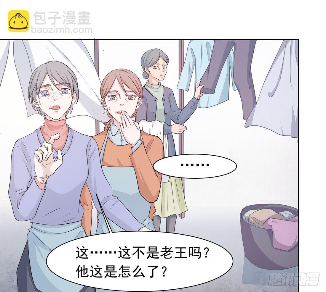《荒隐之城》荒灵爆发 第21页