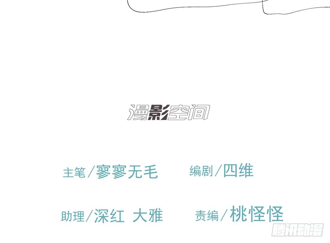 《荒隐之城》荒灵爆发 第2页