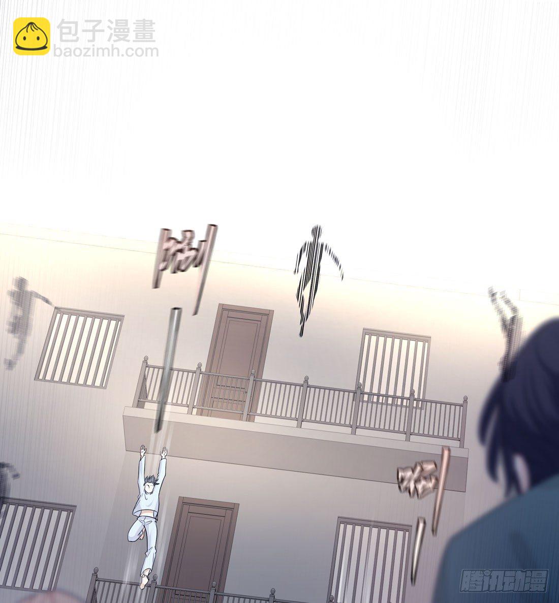 《荒隐之城》荒灵爆发 第30页