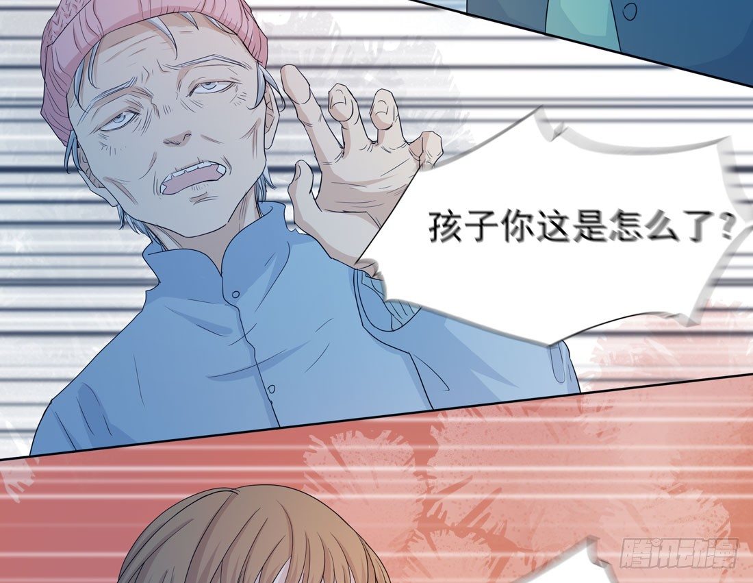 《荒隐之城》荒灵爆发 第33页