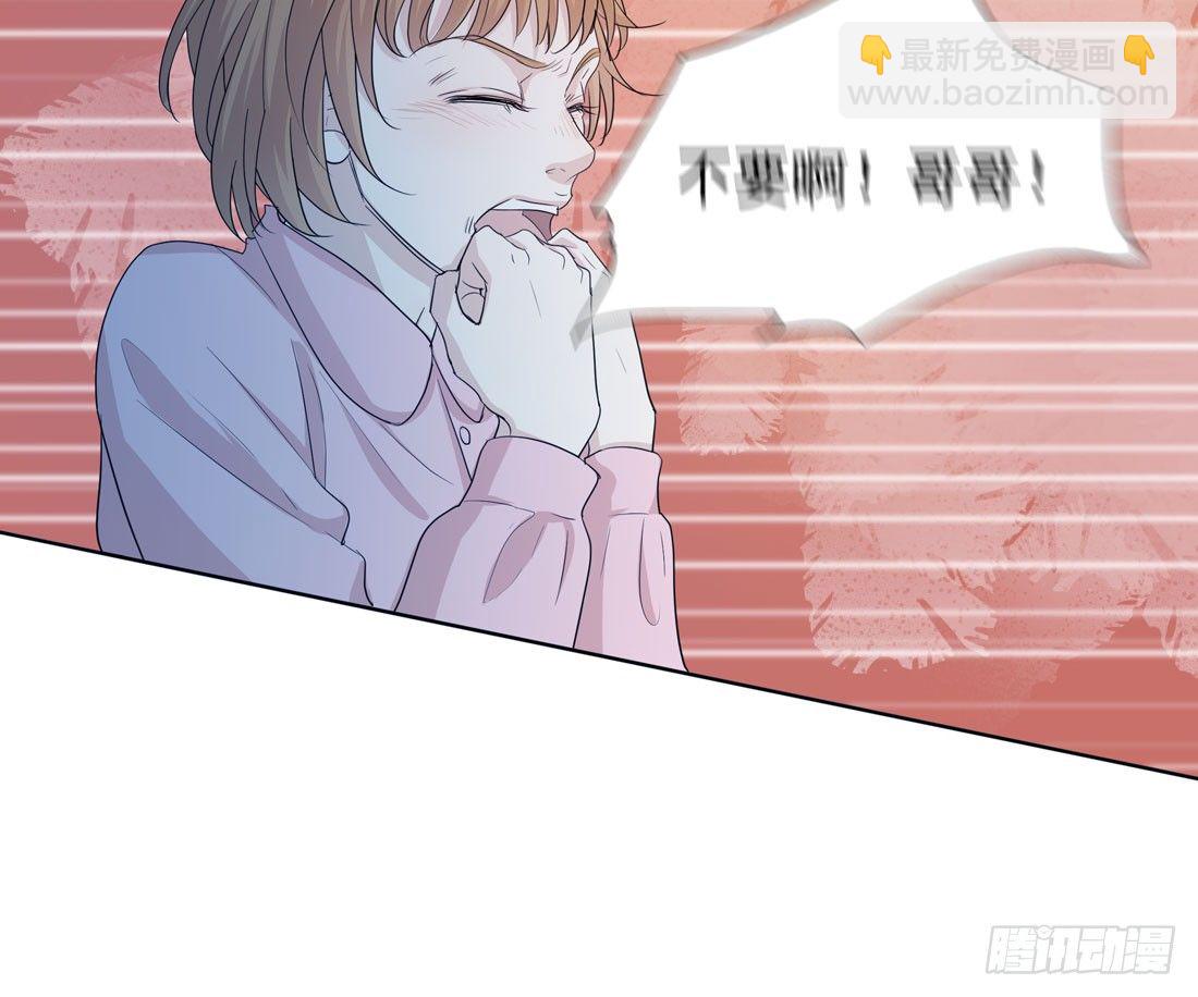《荒隐之城》荒灵爆发 第34页
