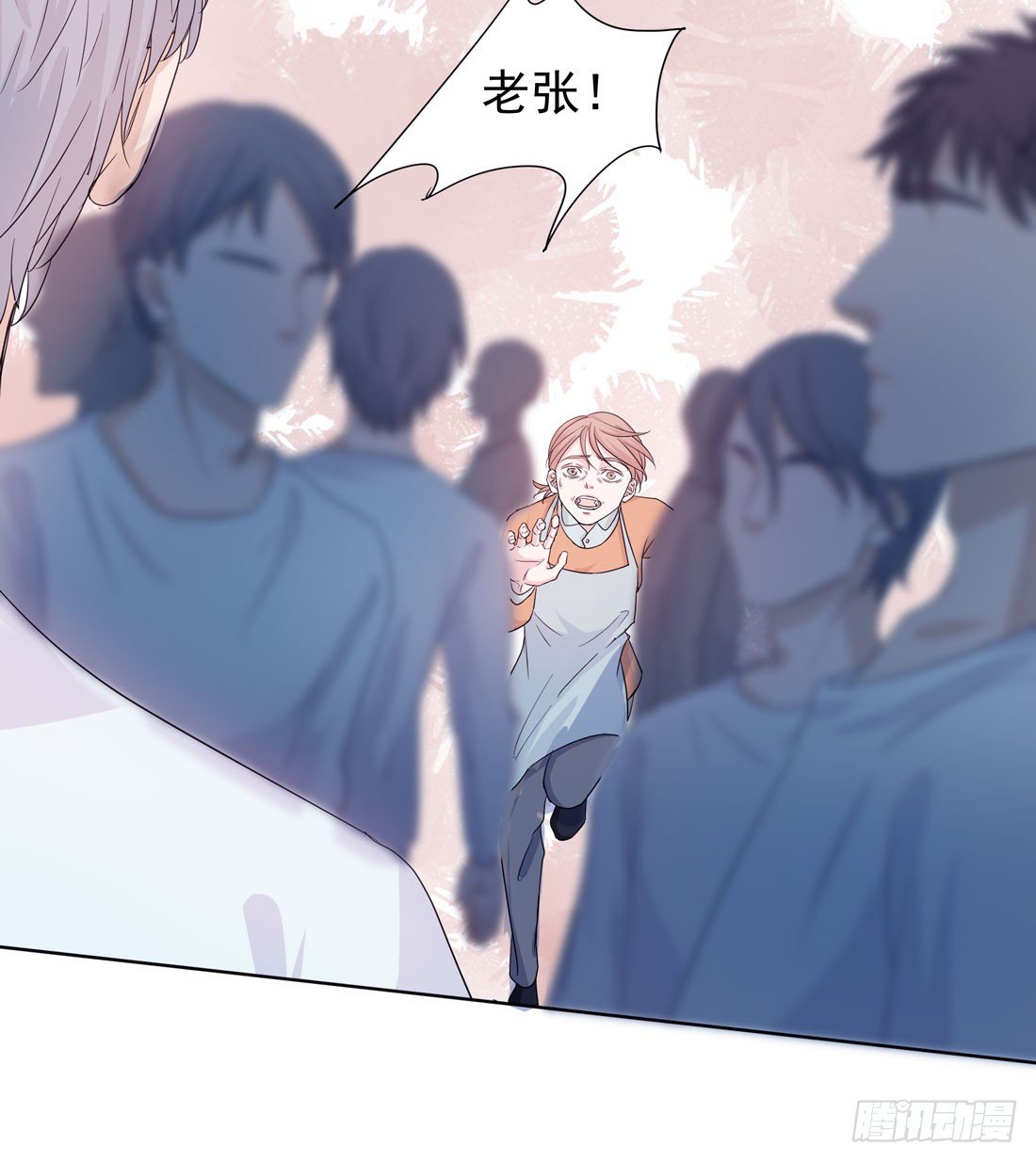 《荒隐之城》荒灵爆发 第39页