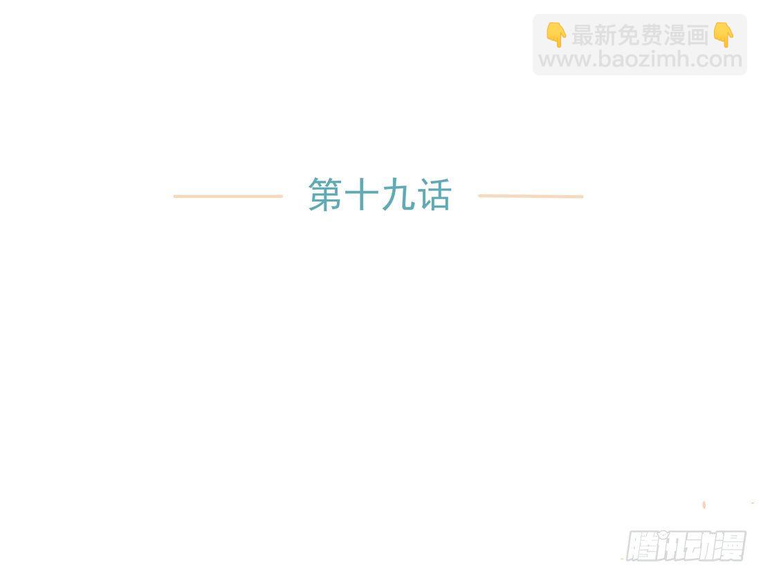 《荒隐之城》荒灵爆发 第3页