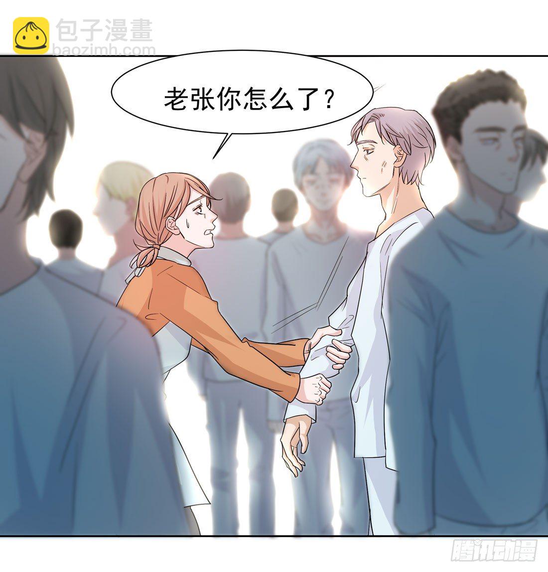 《荒隐之城》荒灵爆发 第40页