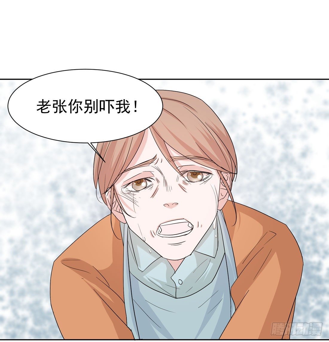 《荒隐之城》荒灵爆发 第42页