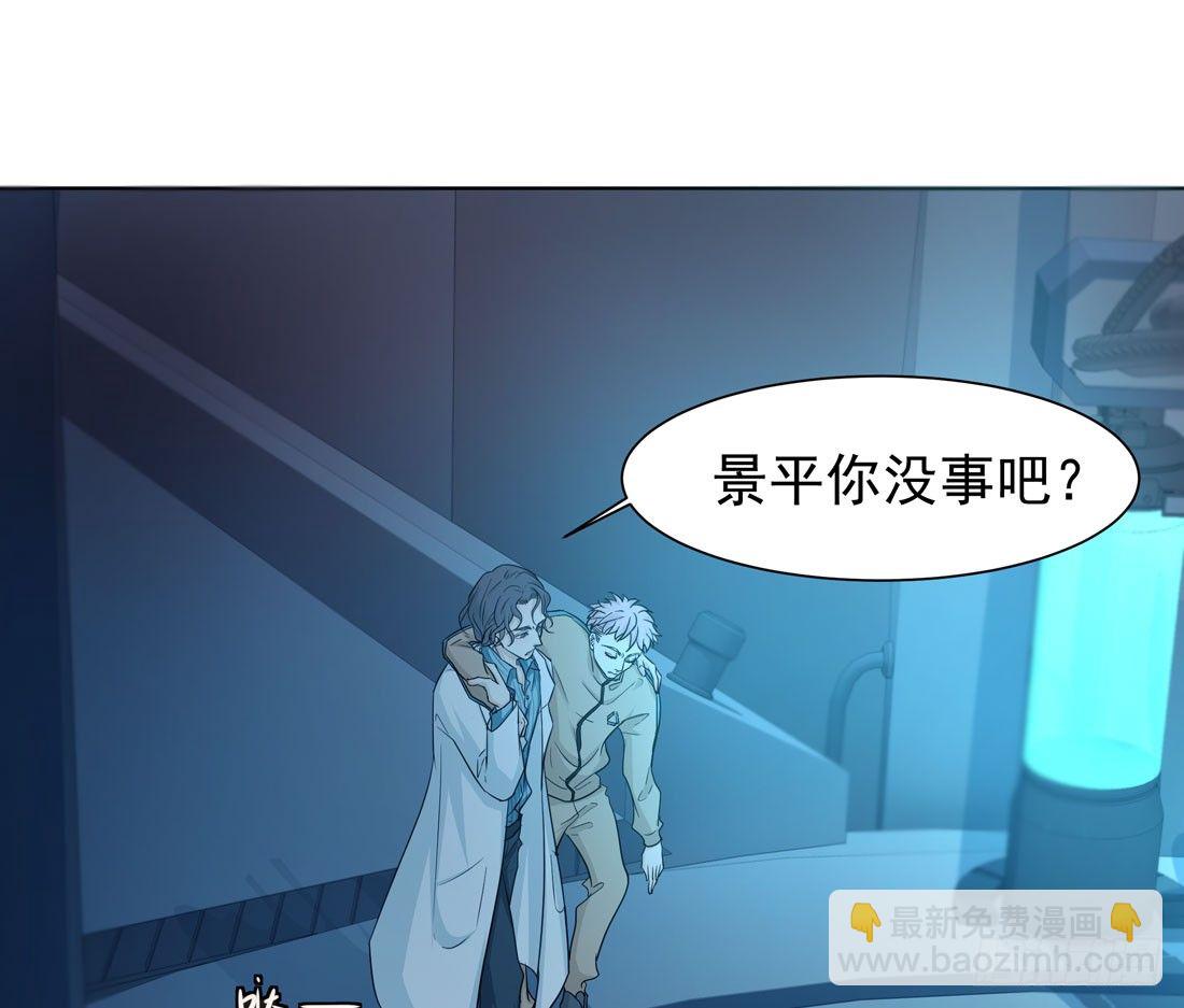 《荒隐之城》荒灵爆发 第44页