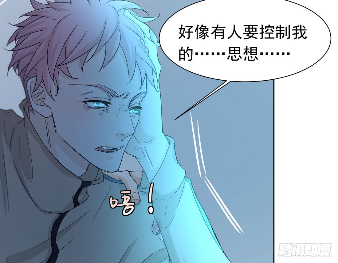 《荒隐之城》荒灵爆发 第46页