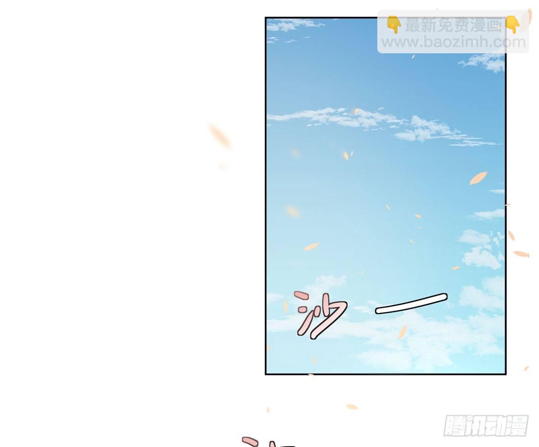 《荒隐之城》荒灵爆发 第4页