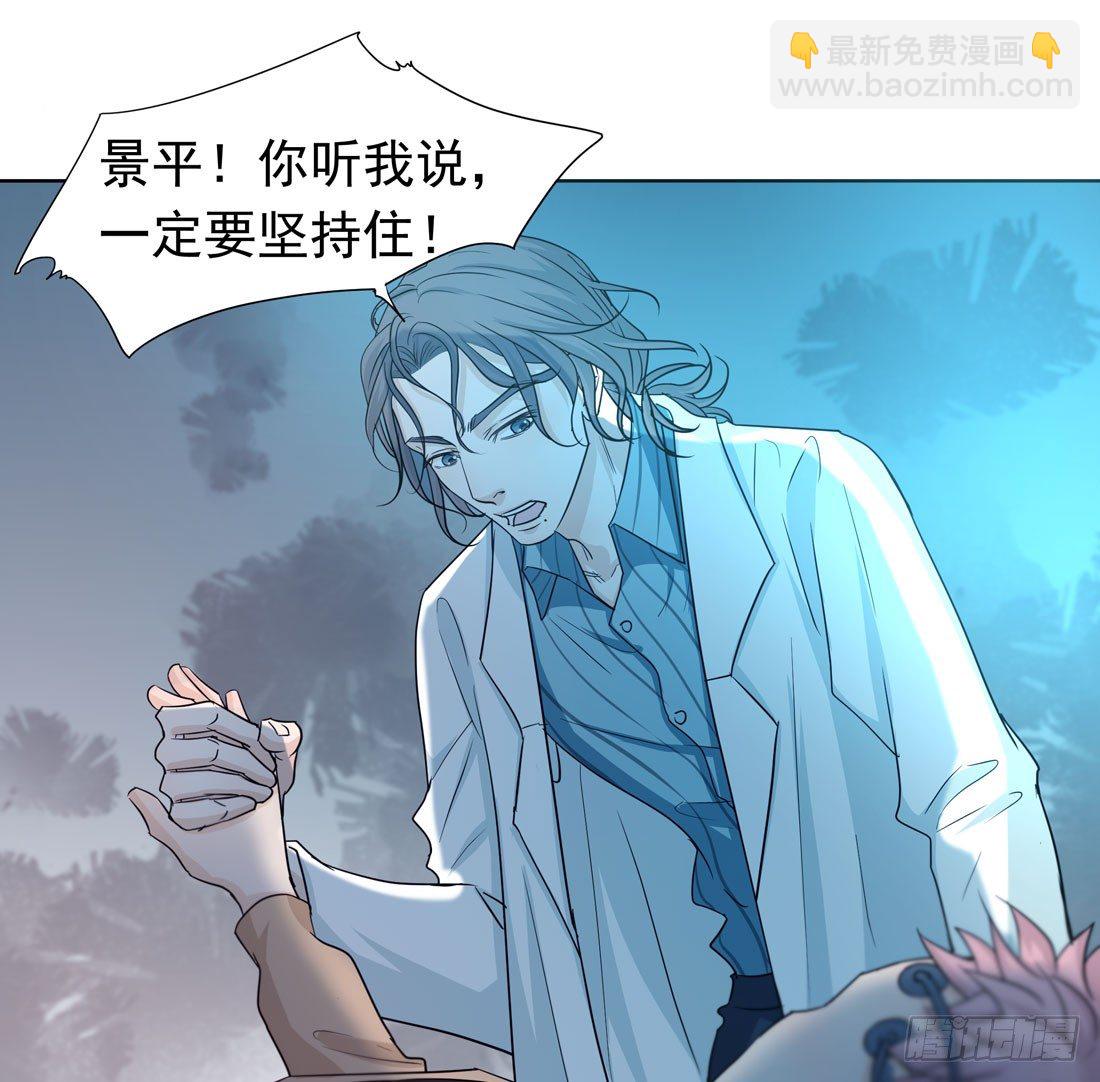 《荒隐之城》荒灵爆发 第50页