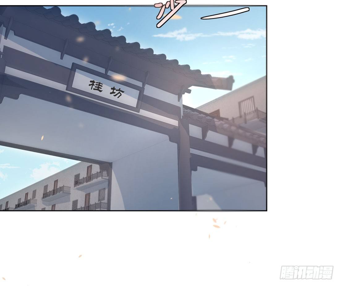 《荒隐之城》荒灵爆发 第5页