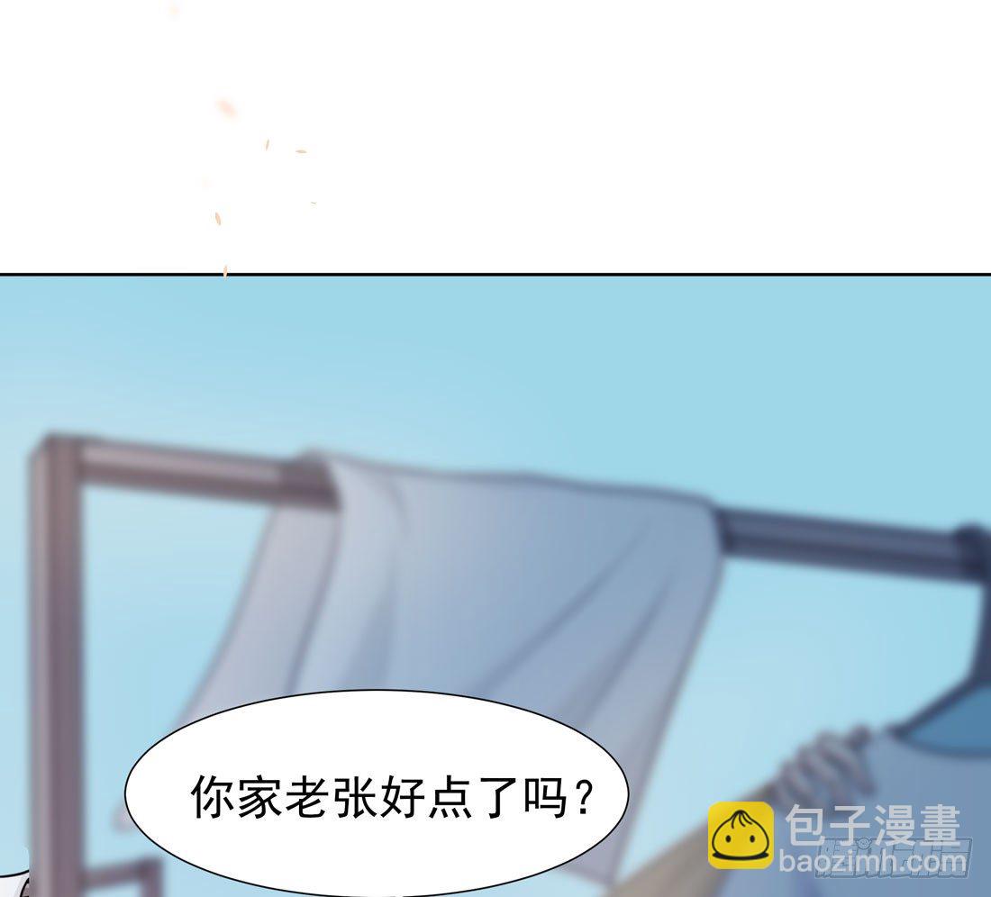 《荒隐之城》荒灵爆发 第8页