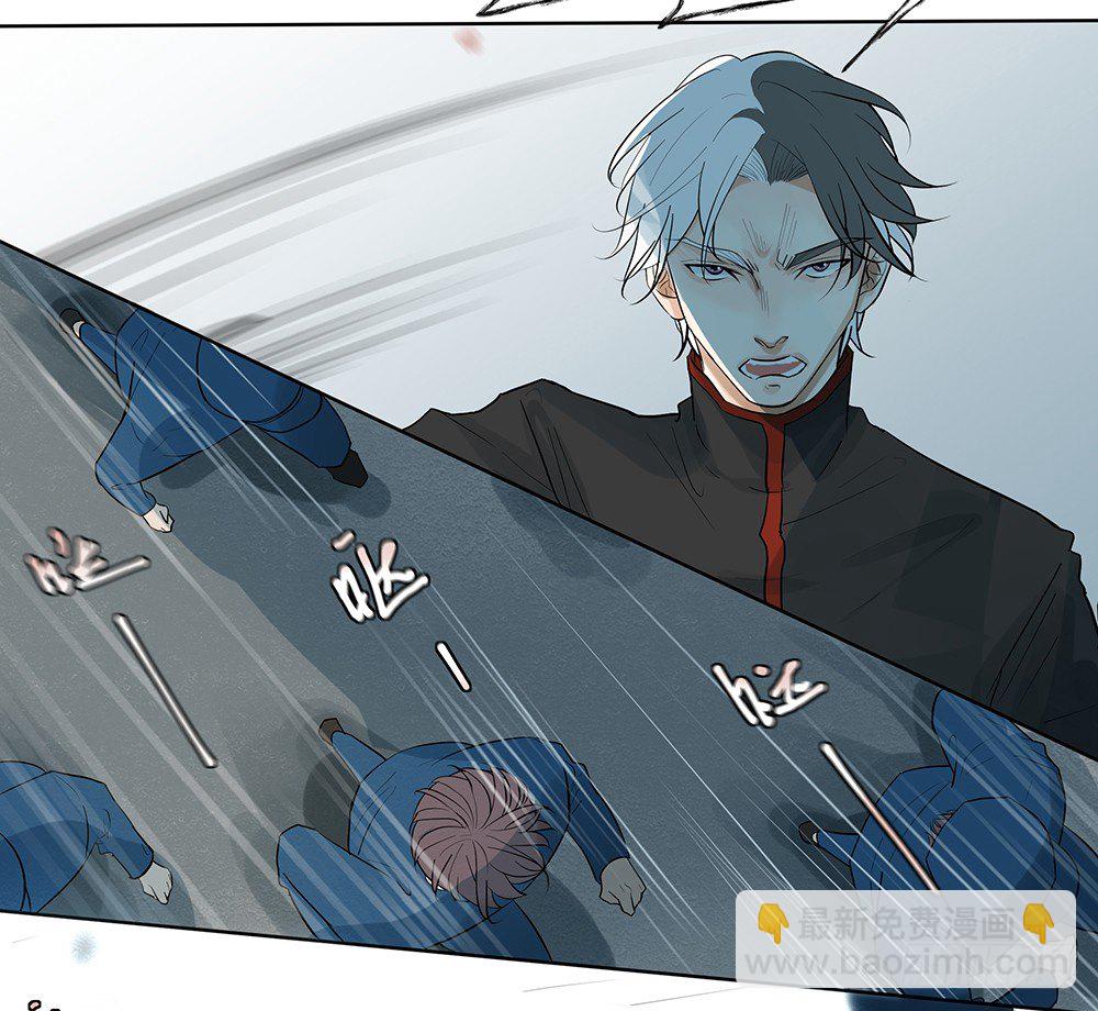 《荒隐之城》追杀 第12页
