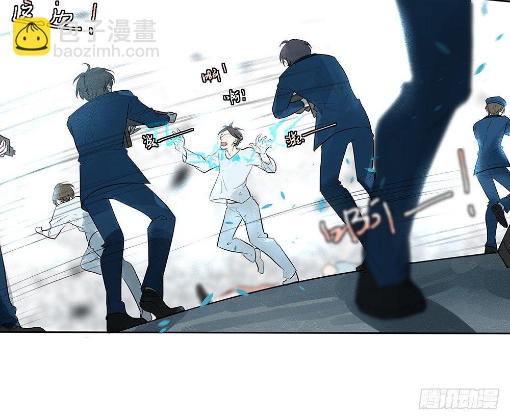 《荒隐之城》追杀 第13页