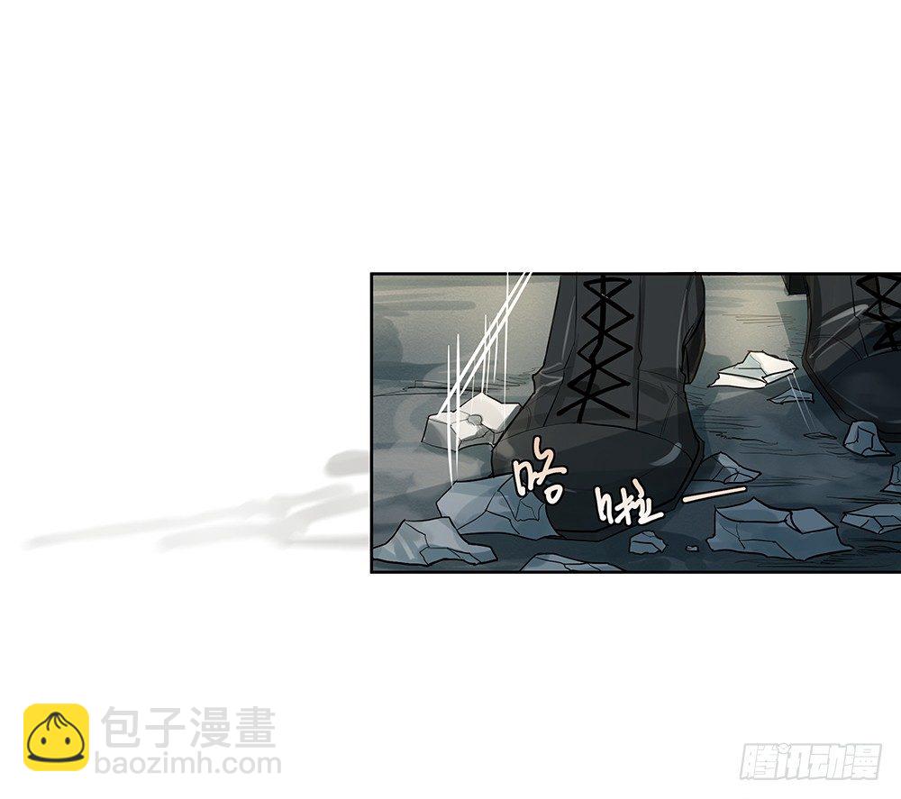 《荒隐之城》追杀 第14页