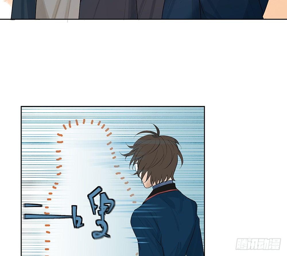 《荒隐之城》追杀 第24页