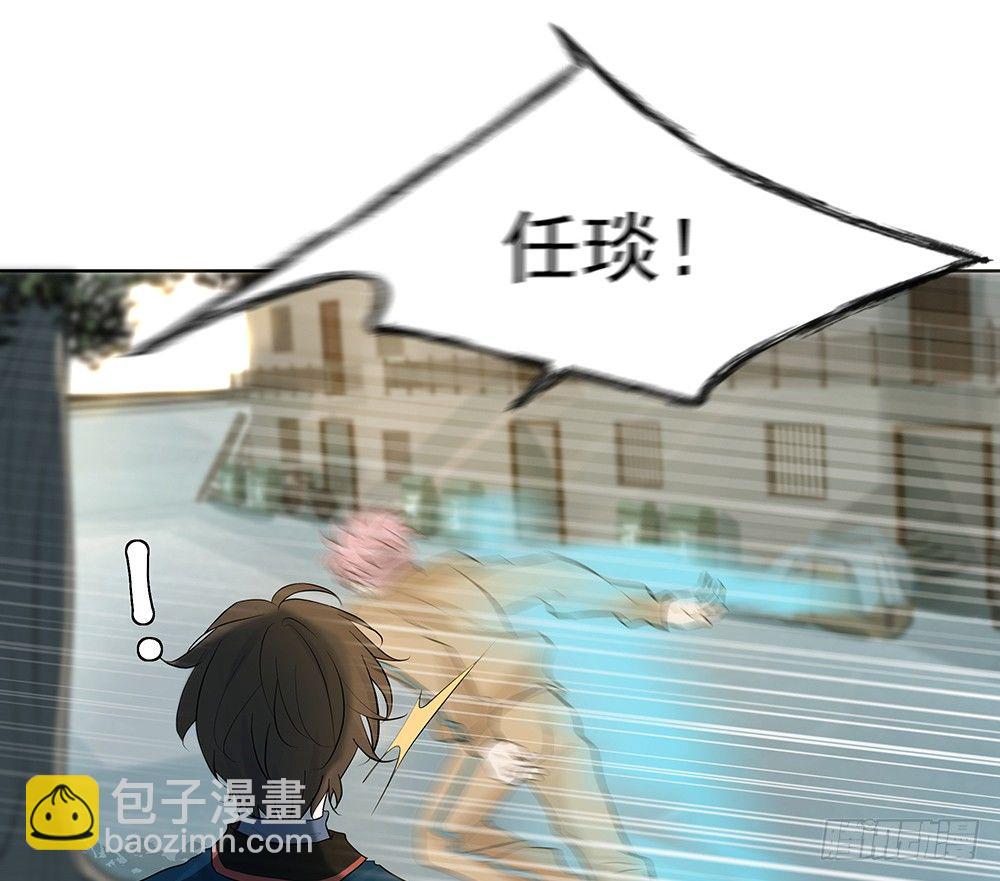 《荒隐之城》追杀 第29页