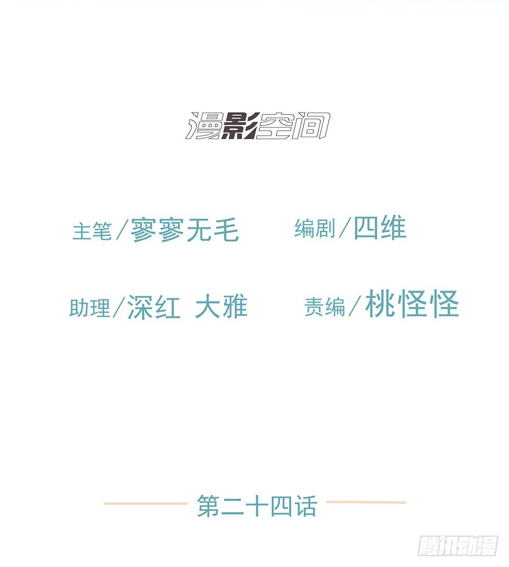 《荒隐之城》追杀 第2页