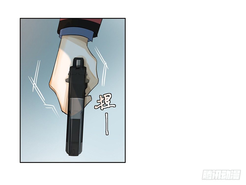 《荒隐之城》追杀 第31页