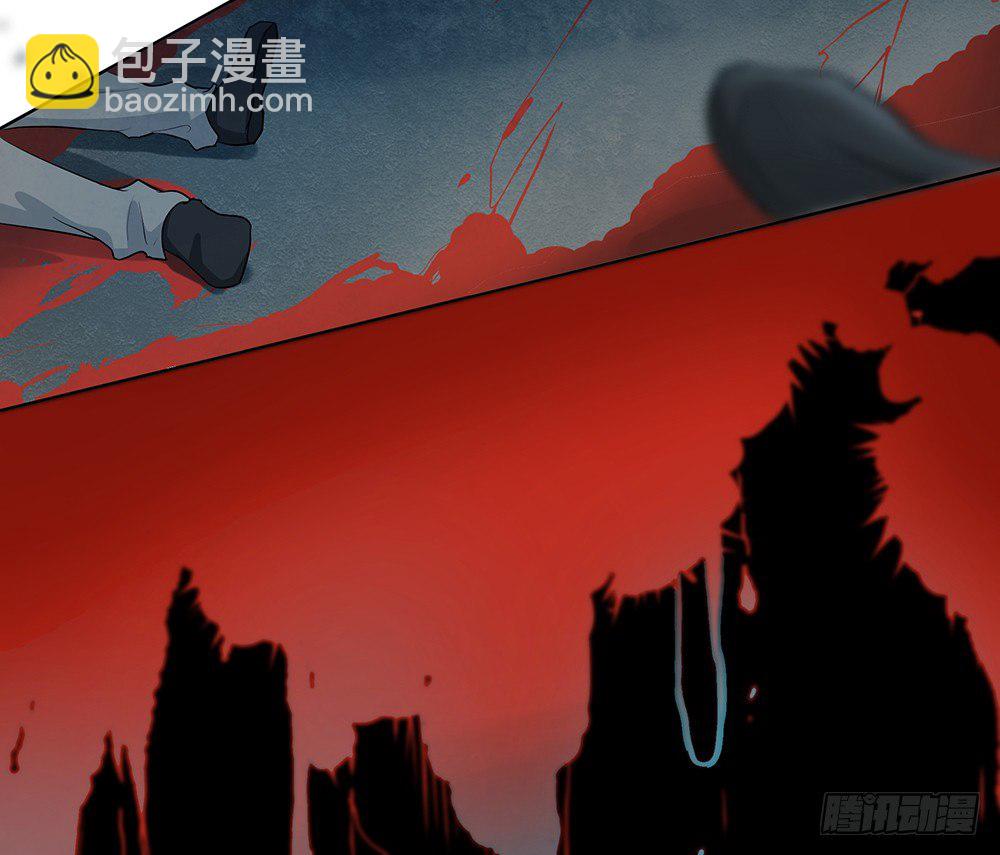 《荒隐之城》追杀 第35页
