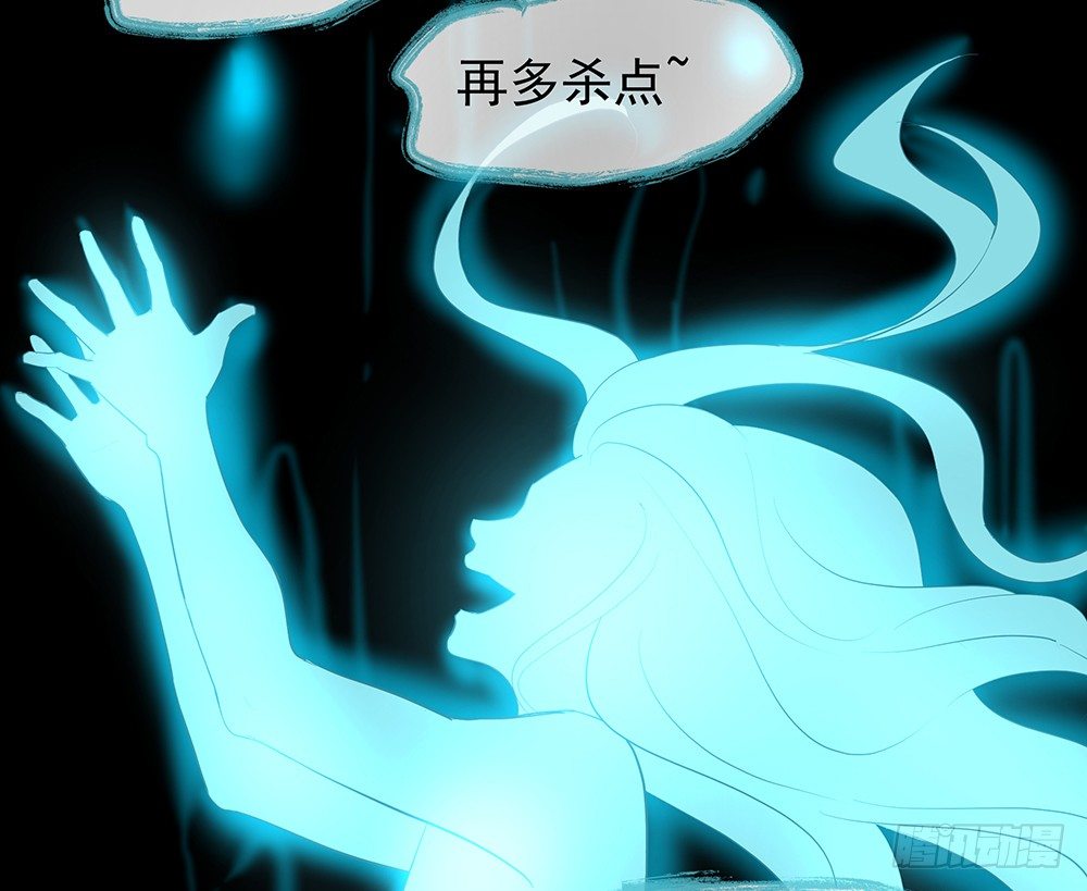 《荒隐之城》追杀 第37页