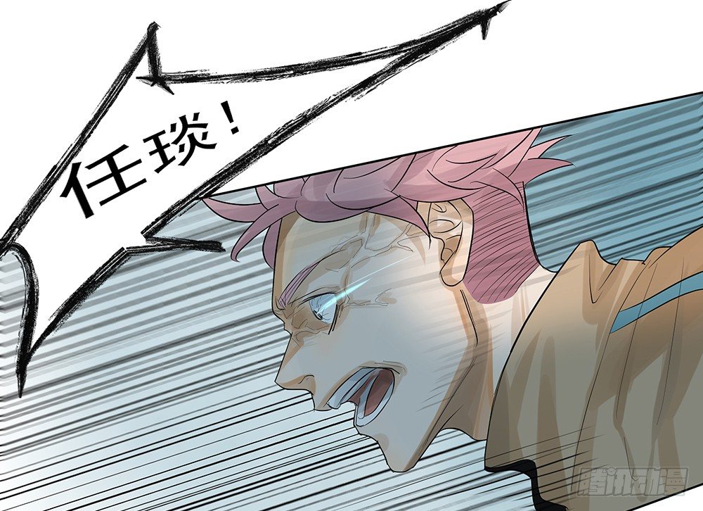 《荒隐之城》追杀 第46页