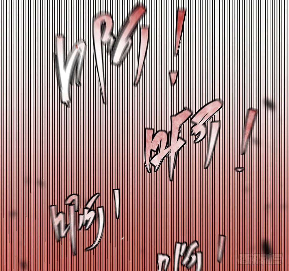 《荒隐之城》追杀 第8页
