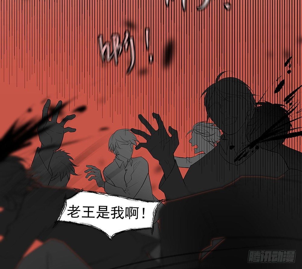 《荒隐之城》追杀 第9页