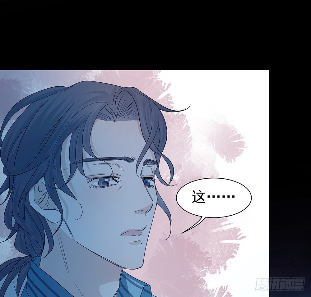 《荒隐之城》出动 第10页