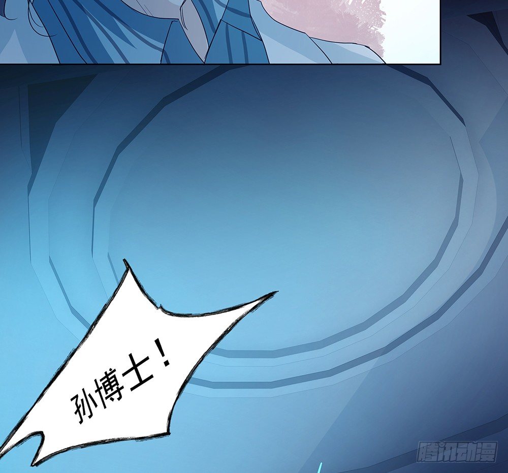 《荒隐之城》出动 第11页