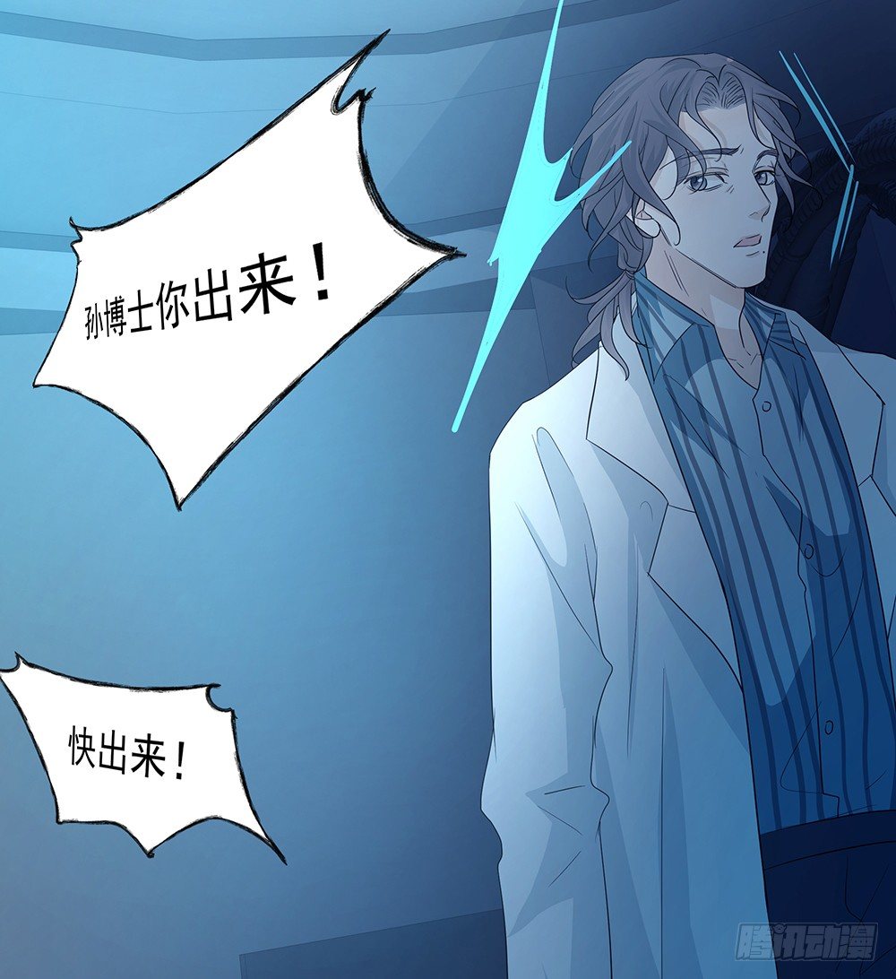 《荒隐之城》出动 第12页