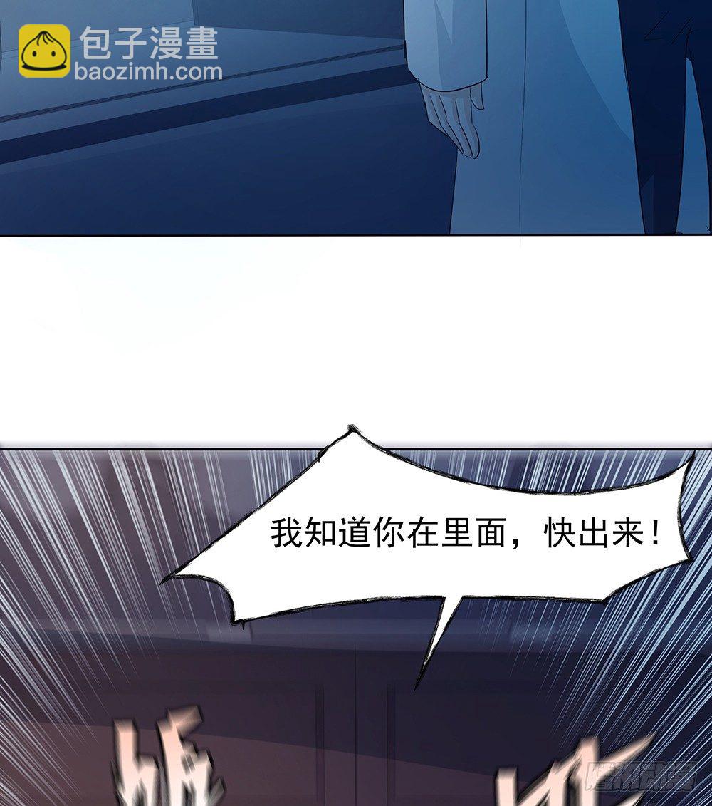 《荒隐之城》出动 第13页