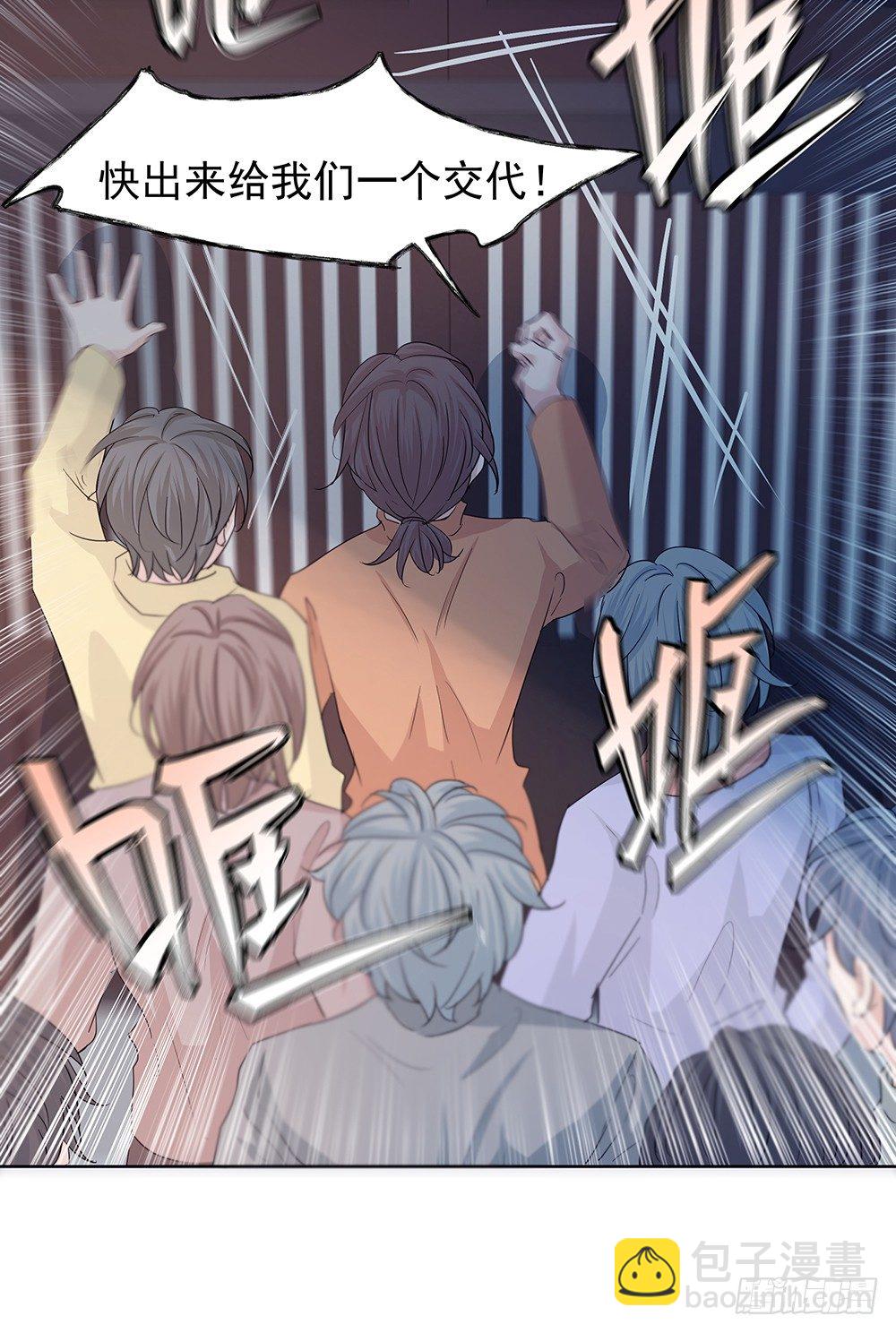《荒隐之城》出动 第14页