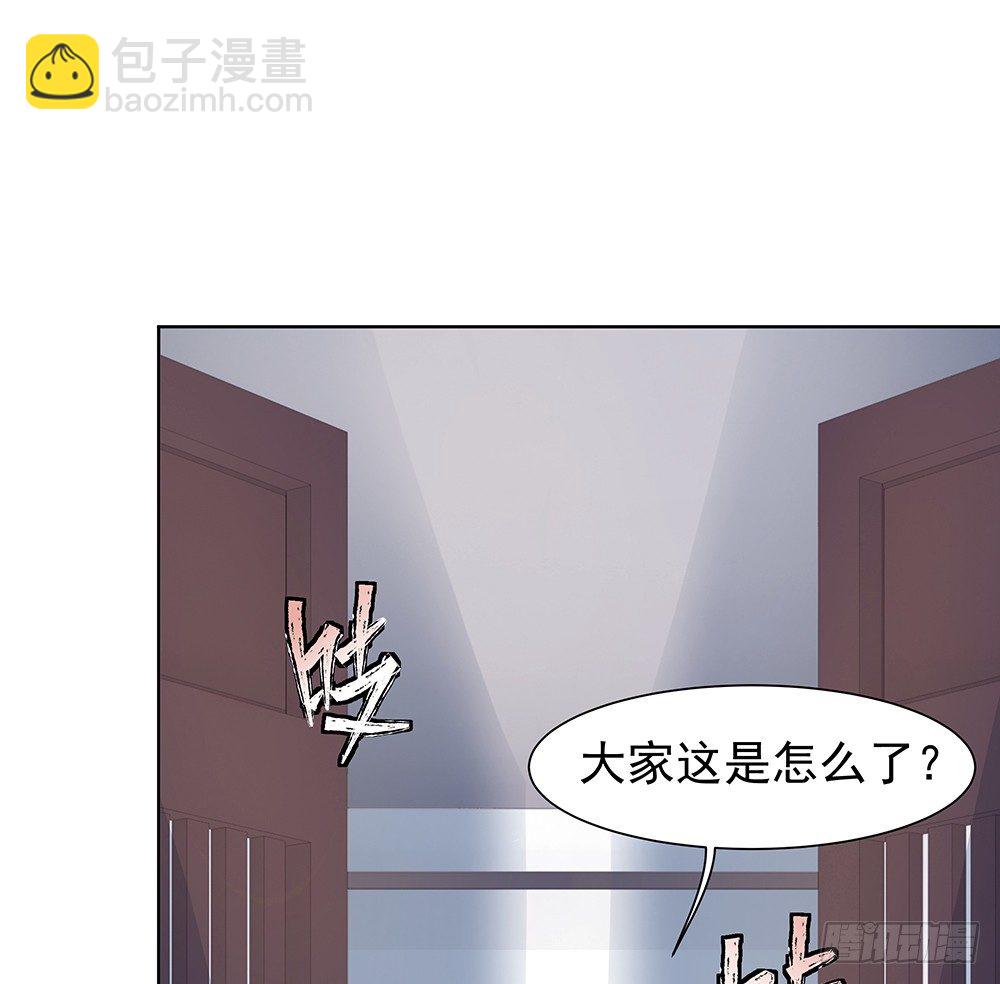 《荒隐之城》出动 第15页