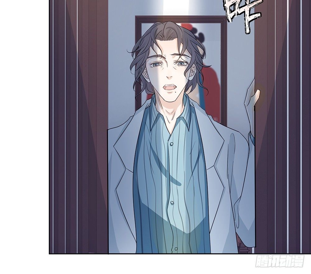 《荒隐之城》出动 第16页