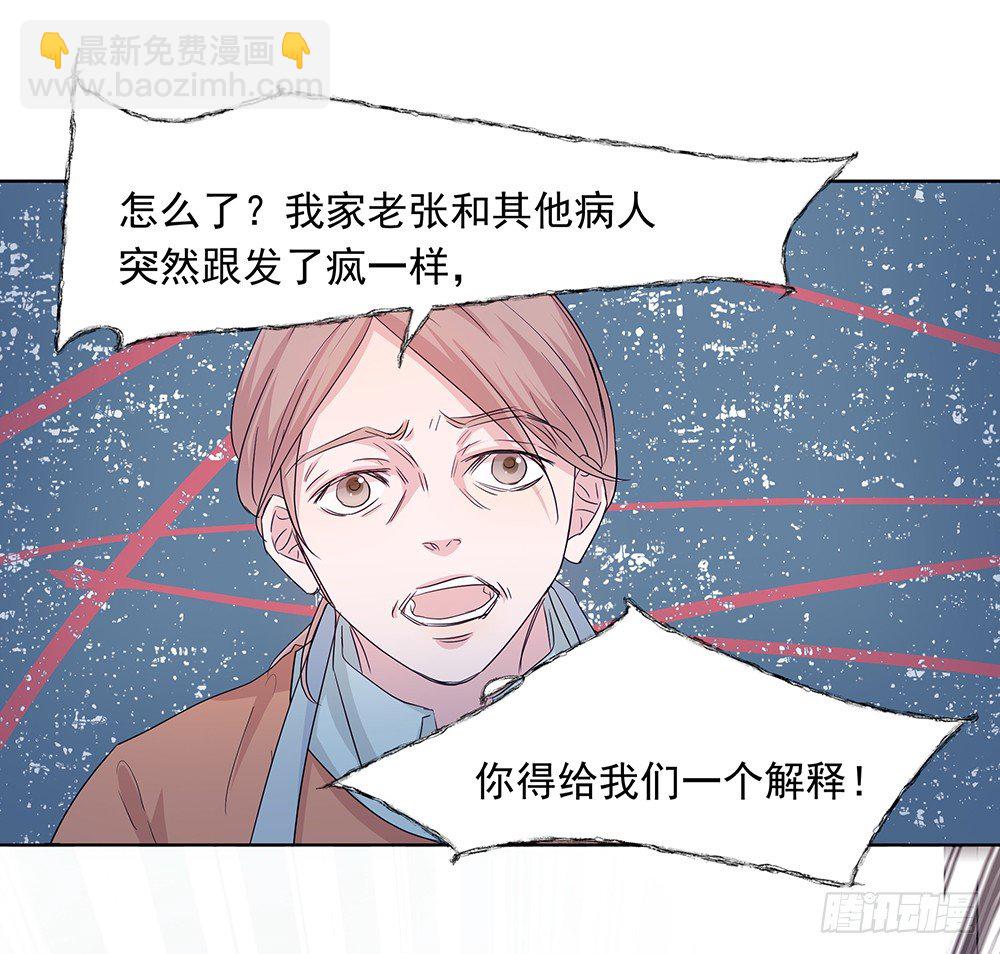 《荒隐之城》出动 第17页
