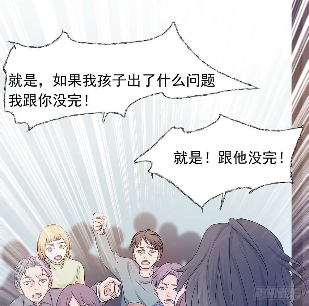 《荒隐之城》出动 第18页
