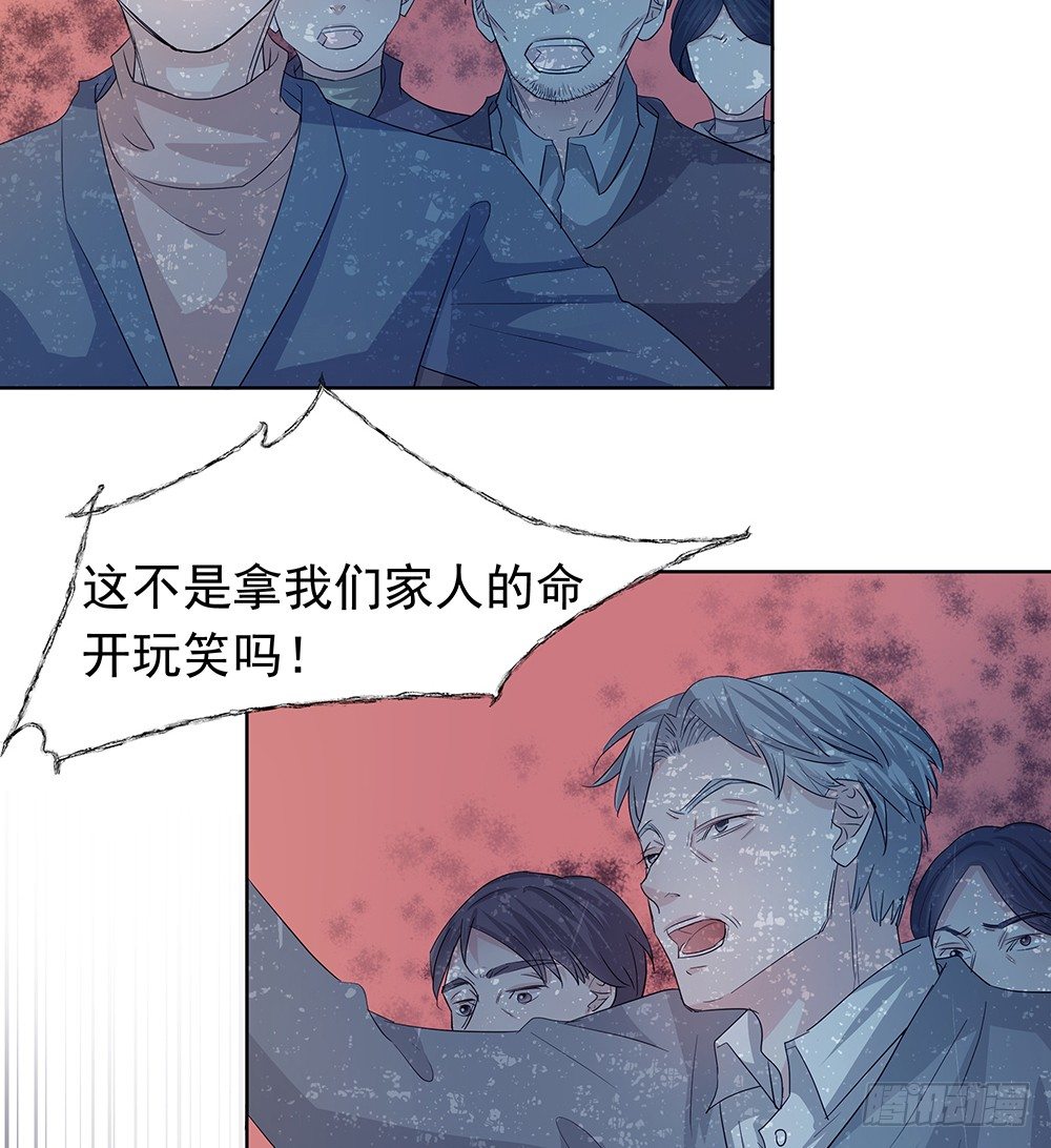 《荒隐之城》出动 第22页
