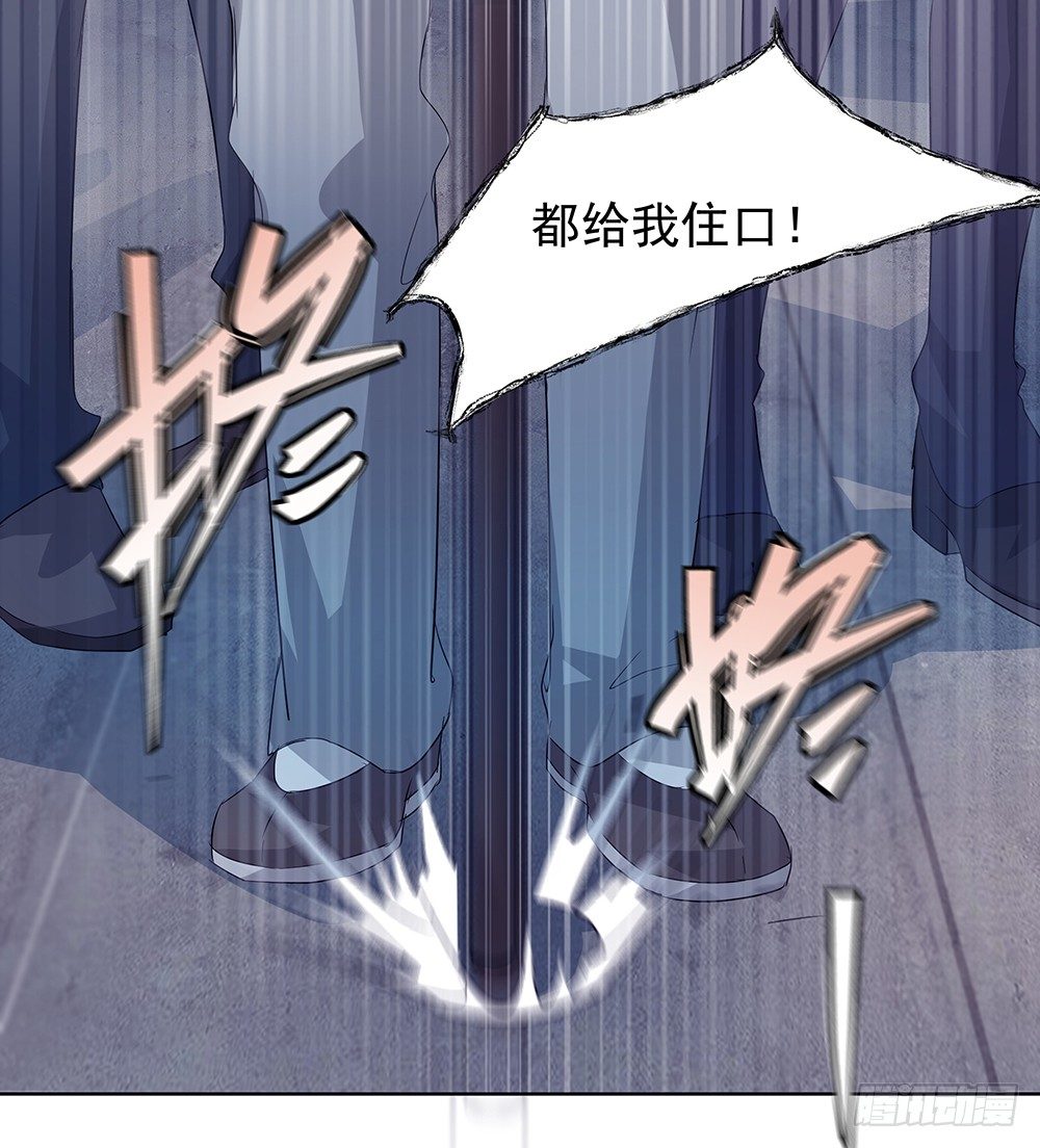《荒隐之城》出动 第24页