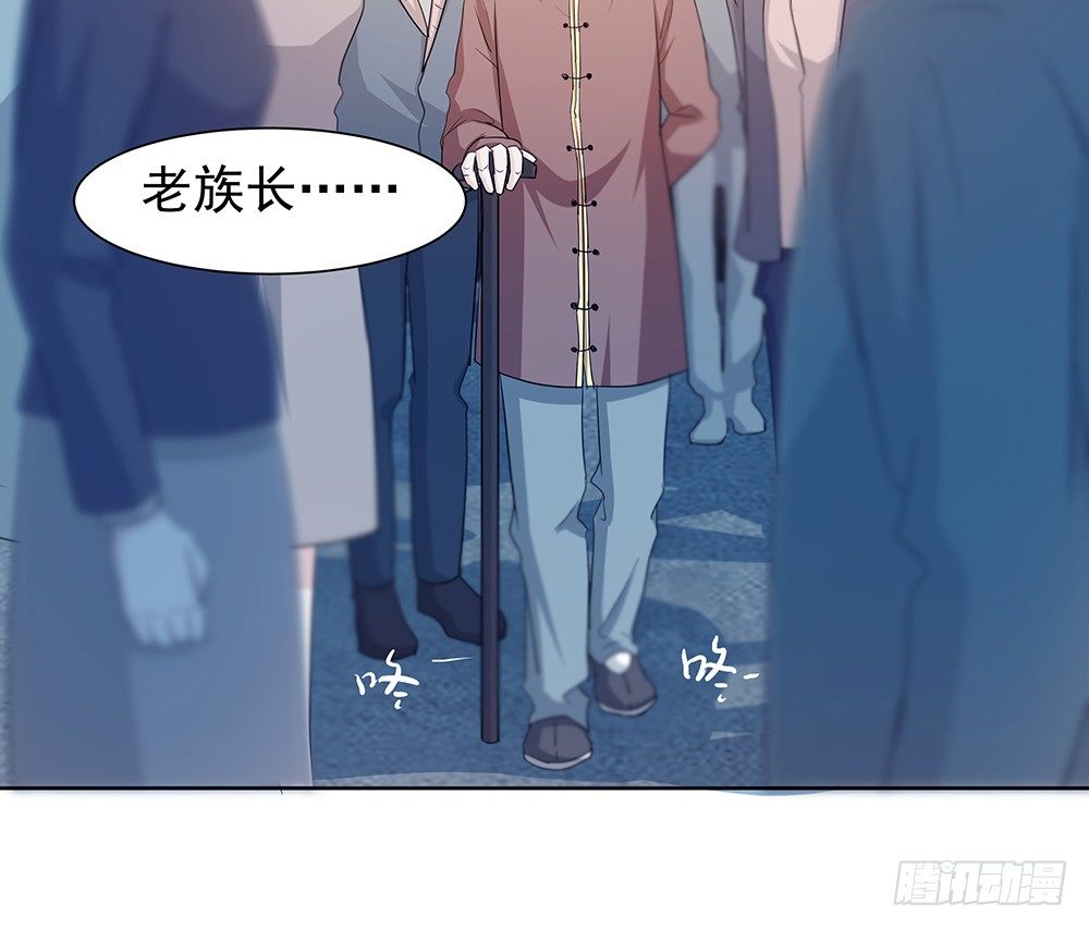 《荒隐之城》出动 第26页