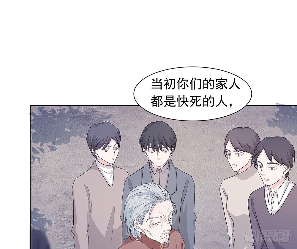 《荒隐之城》出动 第27页